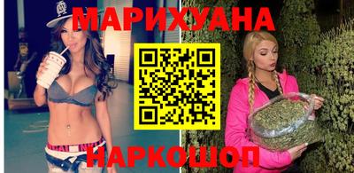 мяу мяу кристалл Волжский