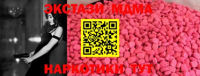 героин Волжск