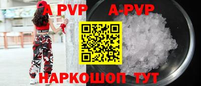 героин Волжск