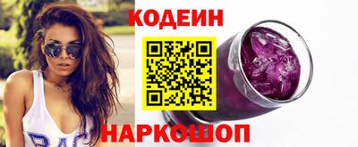 героин Волжск