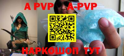 наркотики Апшеронск