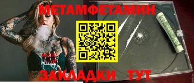 MESCALINE Апрелевка