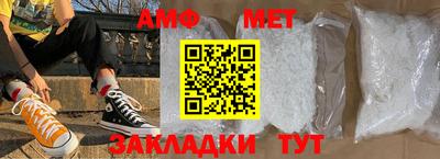 ALPHA PVP Волгодонск
