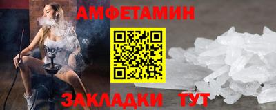 мяу мяу кристалл Волжский
