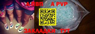 мяу мяу кристалл Волжский