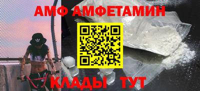 мяу мяу кристалл Волжский
