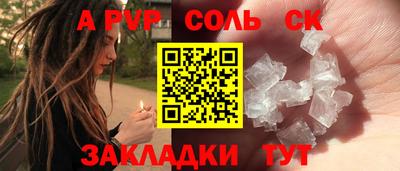 наркотики Апшеронск