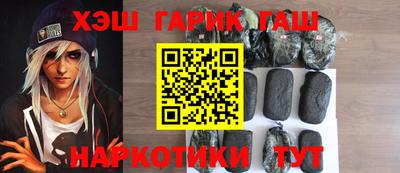 героин Волжск