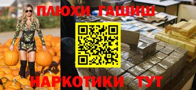 мяу мяу кристалл Волжский