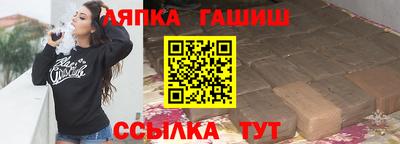 ALPHA PVP Волгодонск