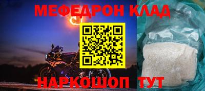 героин Волжск