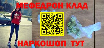 мяу мяу кристалл Волжский