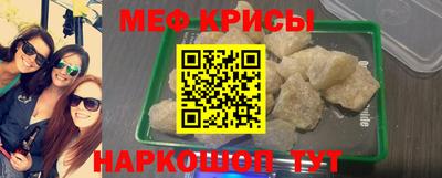ALPHA PVP Волгодонск