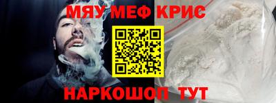 крисы Аргун