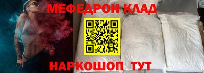 MESCALINE Апрелевка