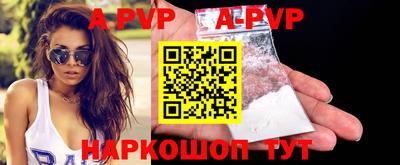 крисы Аргун