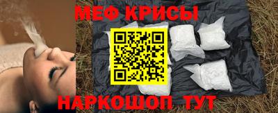 наркотики Апшеронск