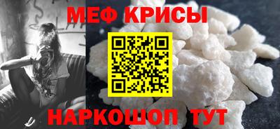 MESCALINE Донской