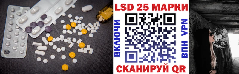 LSD-25 экстази кислота  Калач-на-Дону 