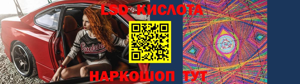 Калач-на-Дону  Лсд 25 экстази ecstasy  Вход с VPN  LSD-25 экстази кислота 
