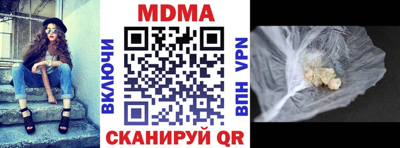 что такое наркотик  Калач-на-Дону  МДМА Molly 
