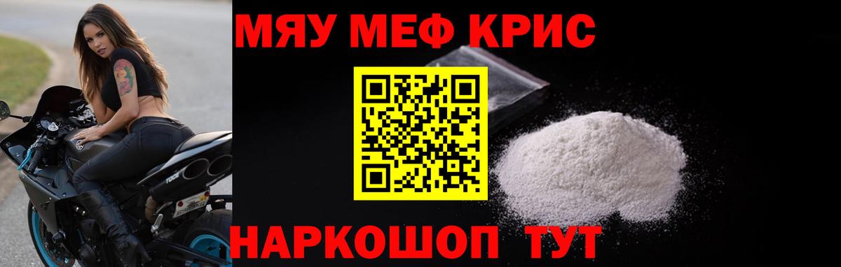 МЕФ  Калач-на-Дону