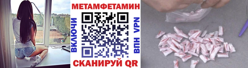 Первитин винт  даркнет сайт  Калач-на-Дону 