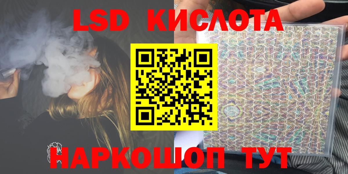 Наркотические марки 1,5мг  Наркотические марки 1,5мг  Вход с VPN  Калач-на-Дону 
