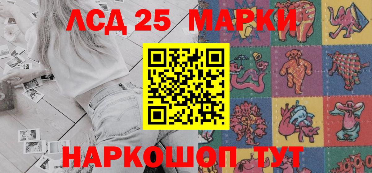 Марки NBOMe 1,8мг  Марки NBOMe 1,8мг  как найти закладки  Калач-на-Дону 