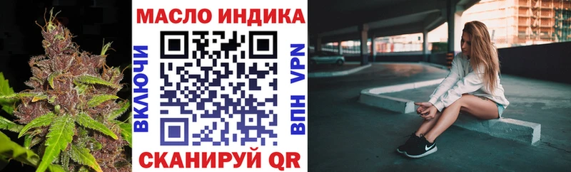 ТГК гашишное масло  Калач-на-Дону 