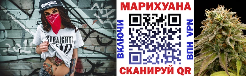 МАРИХУАНА AK-47  Калач-на-Дону 