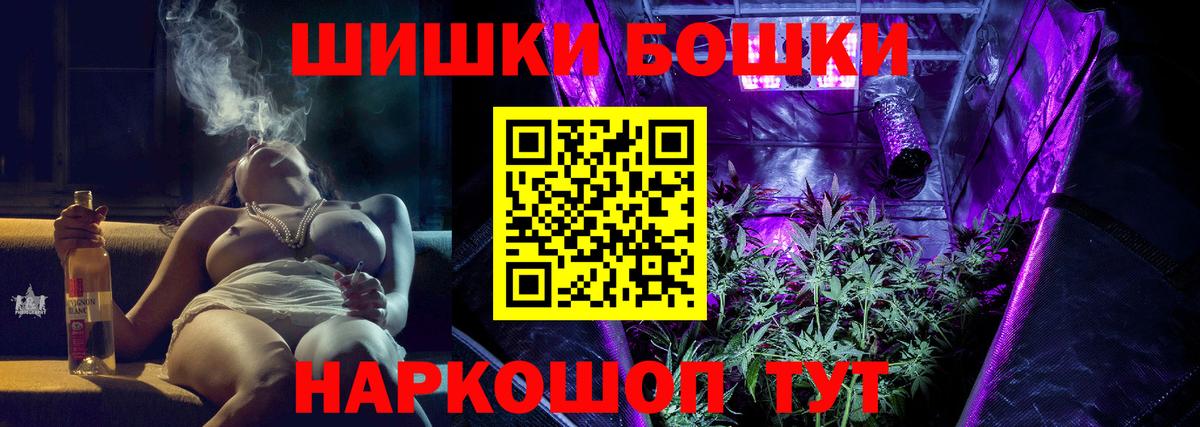 Канабис Amnesia  Марихуана сатива  Калач-на-Дону  Марихуана VHQ  Конопля марихуана  Вход с VPN 