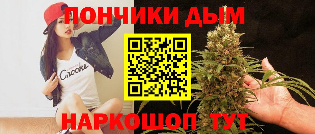 Канабис MAZAR  Каннабис White Widow  Калач-на-Дону 