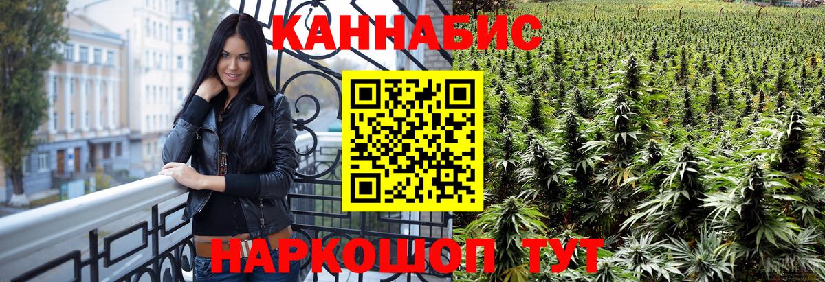 Конопля Калач-на-Дону