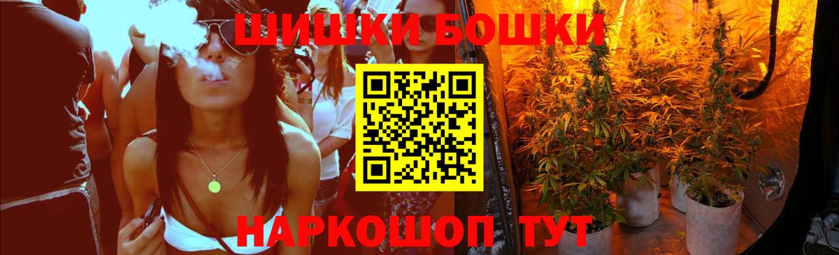 Каннабис марихуана Калач-на-Дону