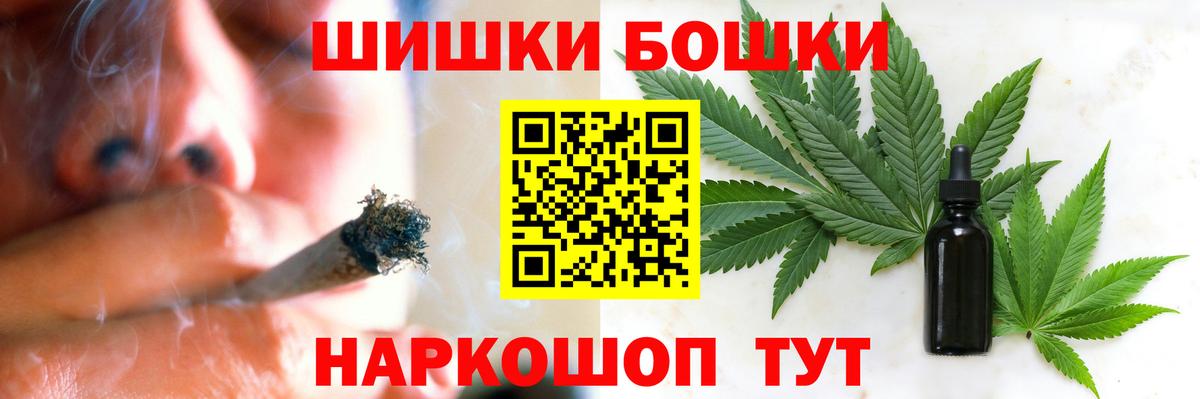 Каннабис White Widow Калач-на-Дону